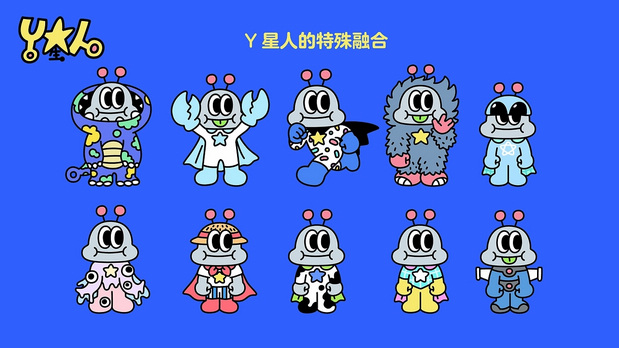 Y星人 IP设计