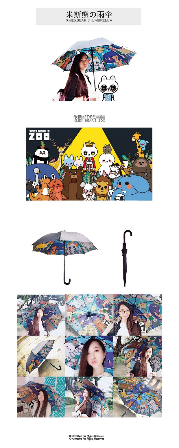 米斯熊是一只小白熊