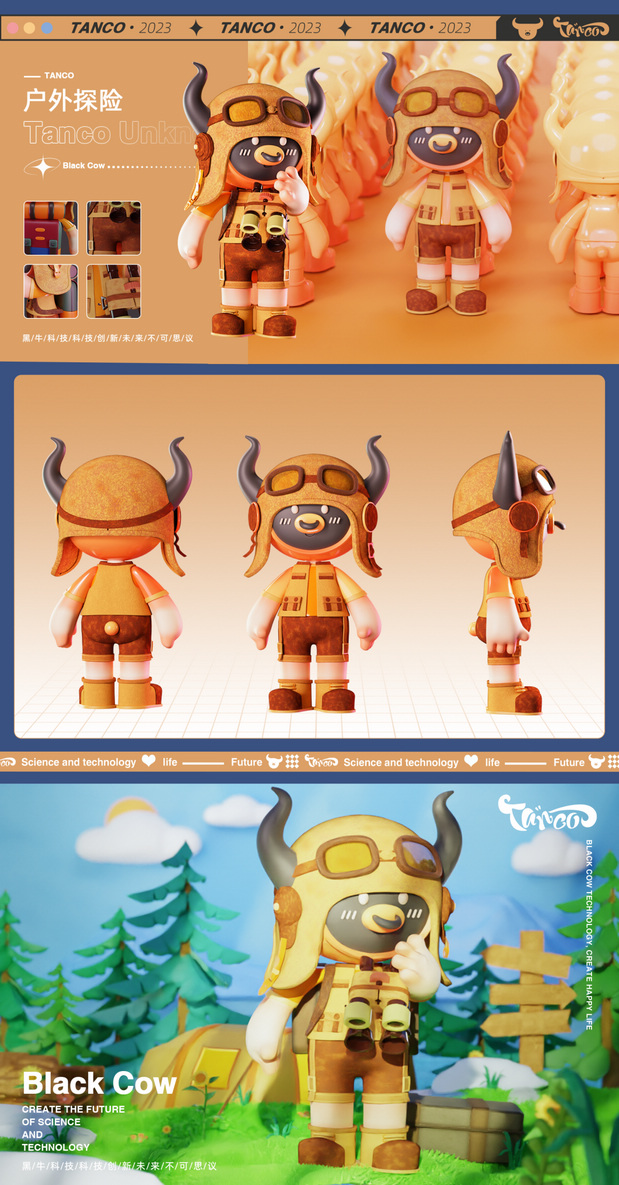 原创潮玩IP设计 | TANCO