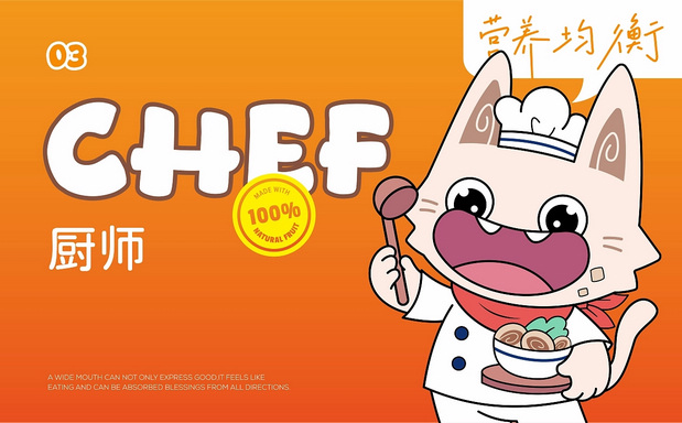 猫耳朵,我们以前小时候最爱吃的