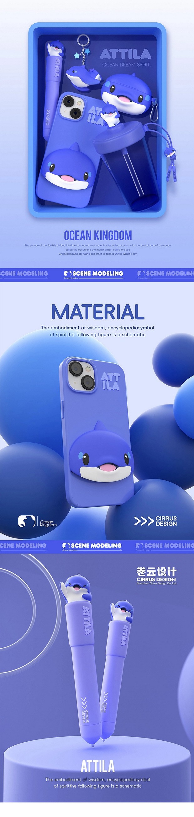 海洋馆主题乐园IP设计