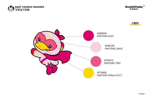 鸭嘴兽宝贝太空战队主题图库