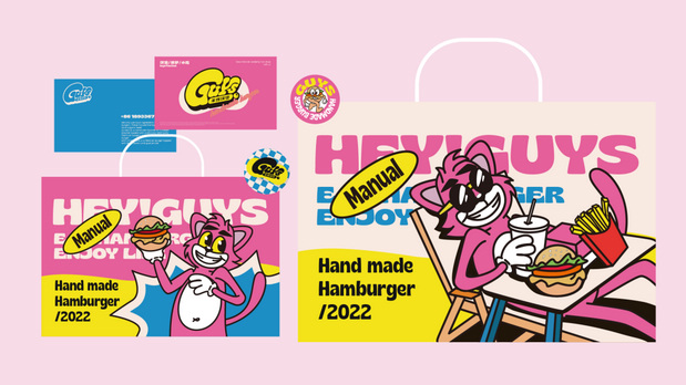 Guys汉堡披萨vi设计