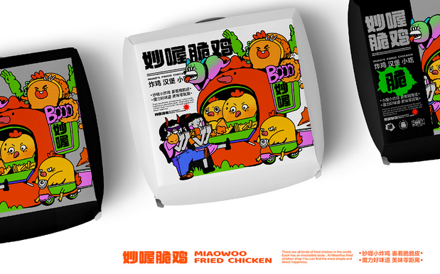 妙喔脆鸡|炸鸡汉堡品牌设计
