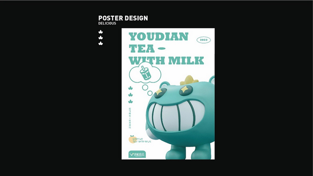 优掂拾品IP品牌全案设计