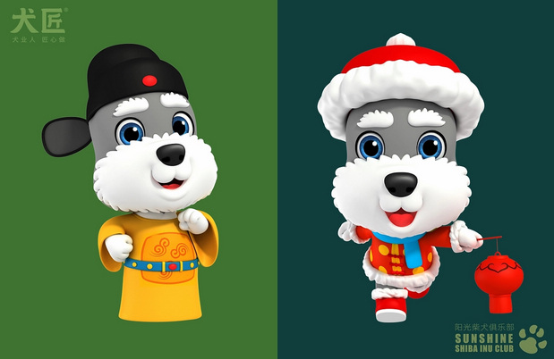 3D吉祥物：犬匠I阳光柴犬俱乐部IP形象
