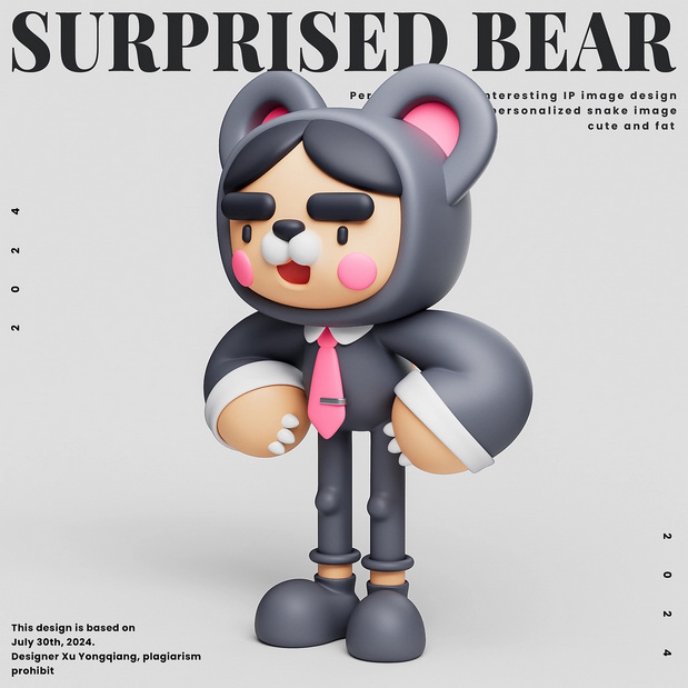惊讶熊IP造型设计