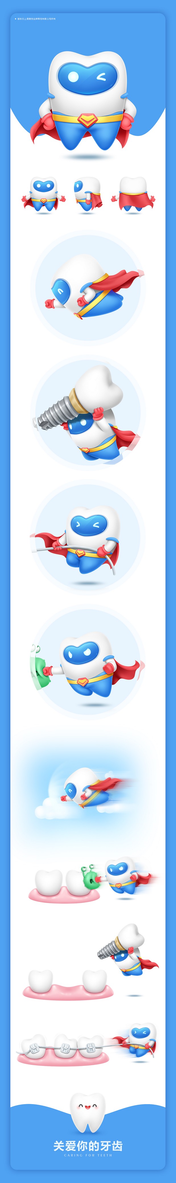 2019吉祥物/卡通形象部分作品