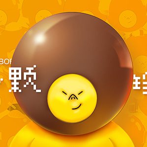 吃一颗珍猪 /><img fetchpriority=