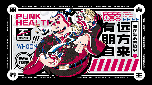 小壶翁产品形象打造