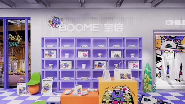 BOOME童鞋品牌设计