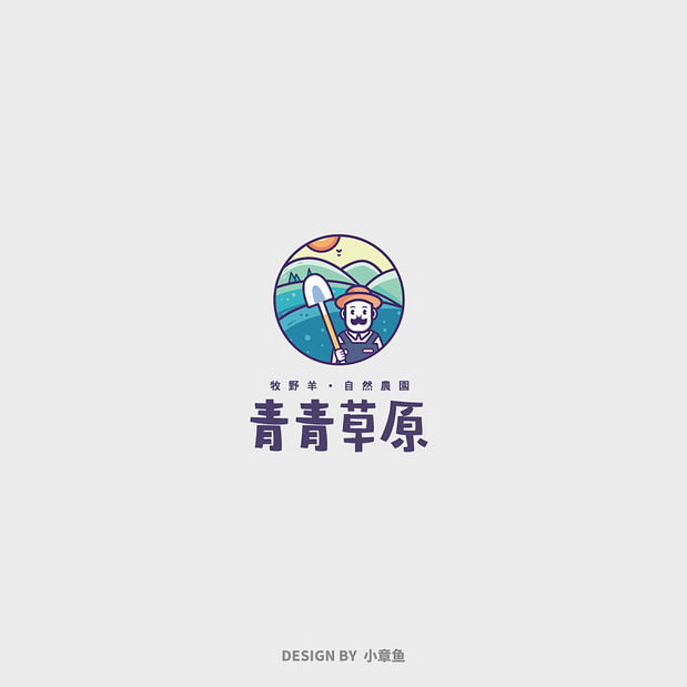 近期logo合集