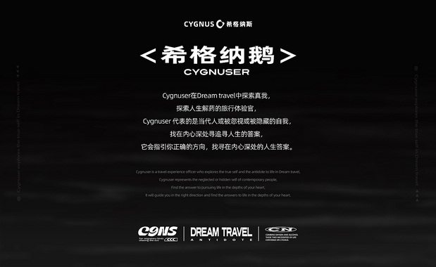 希格纳斯国际潜水酒店IP形象