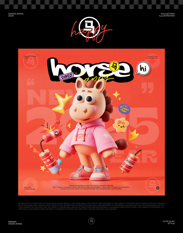 十二生肖の松弛派对开箱啦