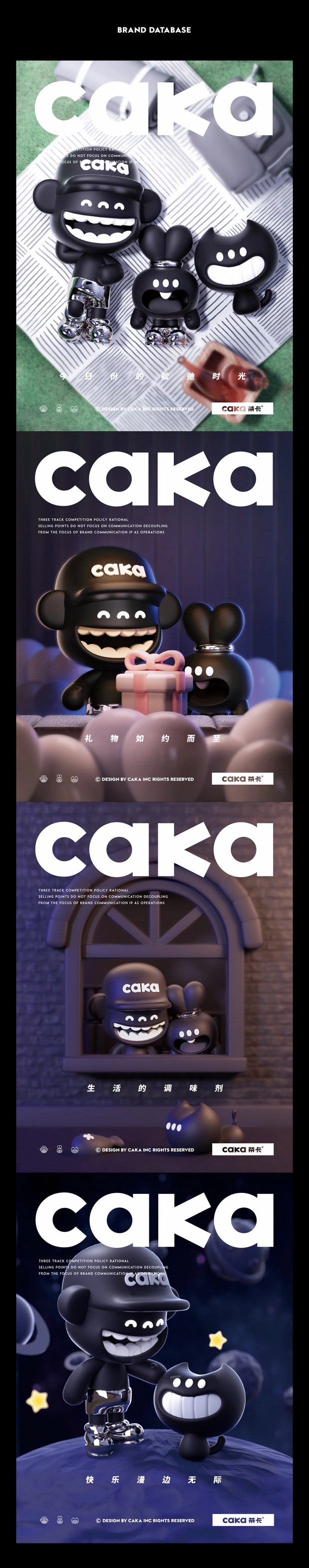 caka水杯品牌落地-产品CMF