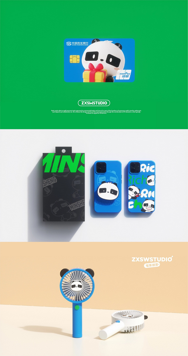 中国民生银行信用卡中心IP形象