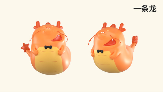 龙年一条龙IP营销策划设计