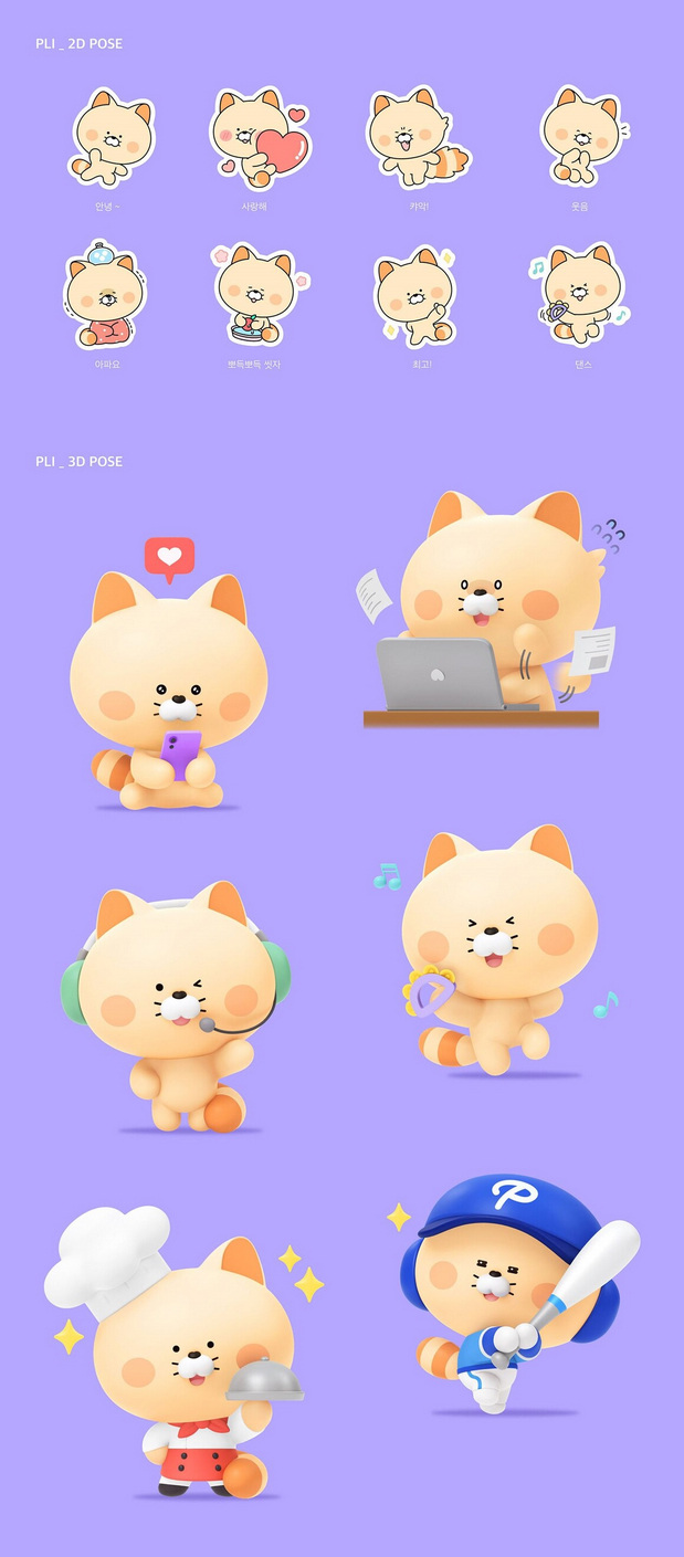 卡通IP角色插画建模渲染视觉