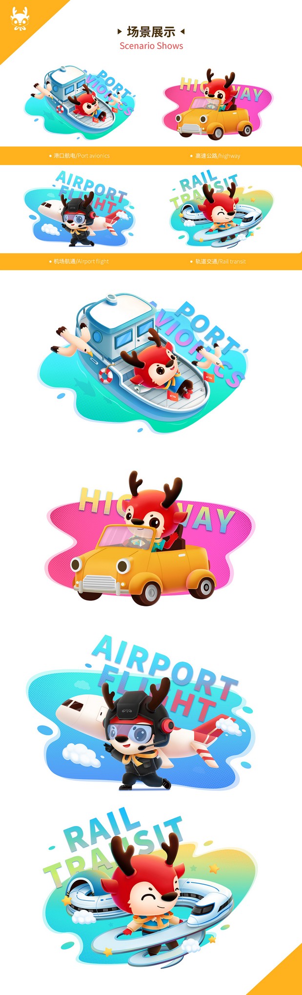 TOUTOU-品牌IP设计