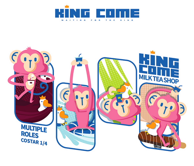 KING COME奶茶店IP