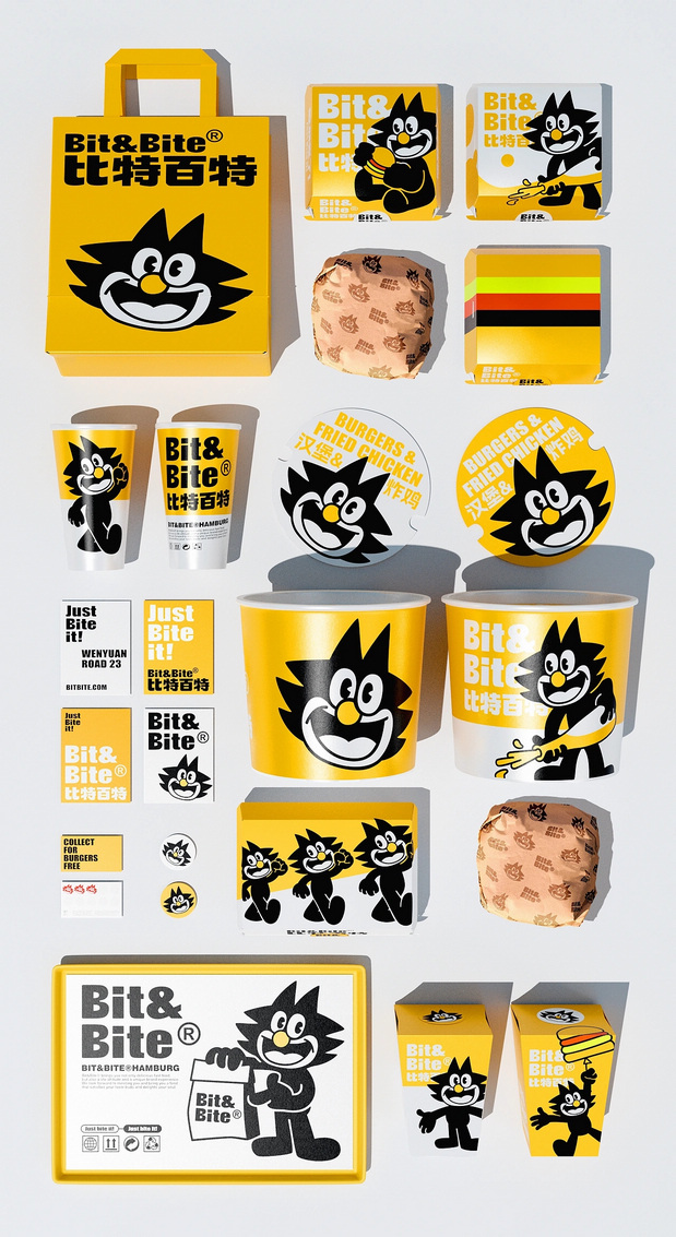 Bit&Bite比特百特×SansStudio