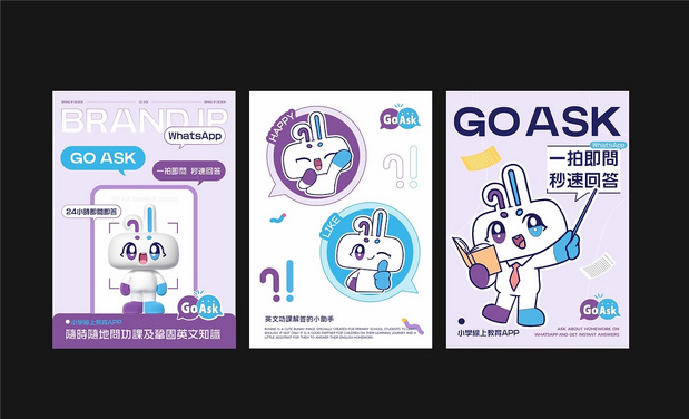 GO ASK英语问答教育IP打造