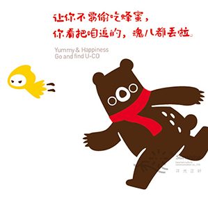 U-co悠酷品牌优化升级设计 /><img fetchpriority=