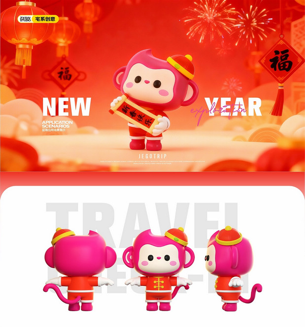 中国移动无忧行IP形象设计