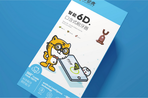 早安虎-儿童刷牙器品牌