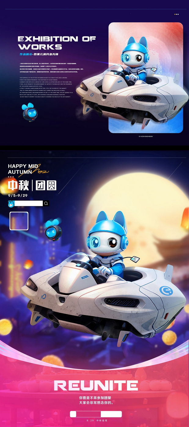 近期作品合集（一）