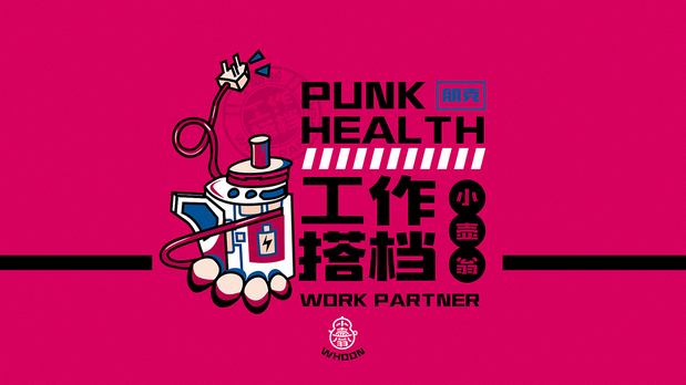 小壶翁产品形象打造