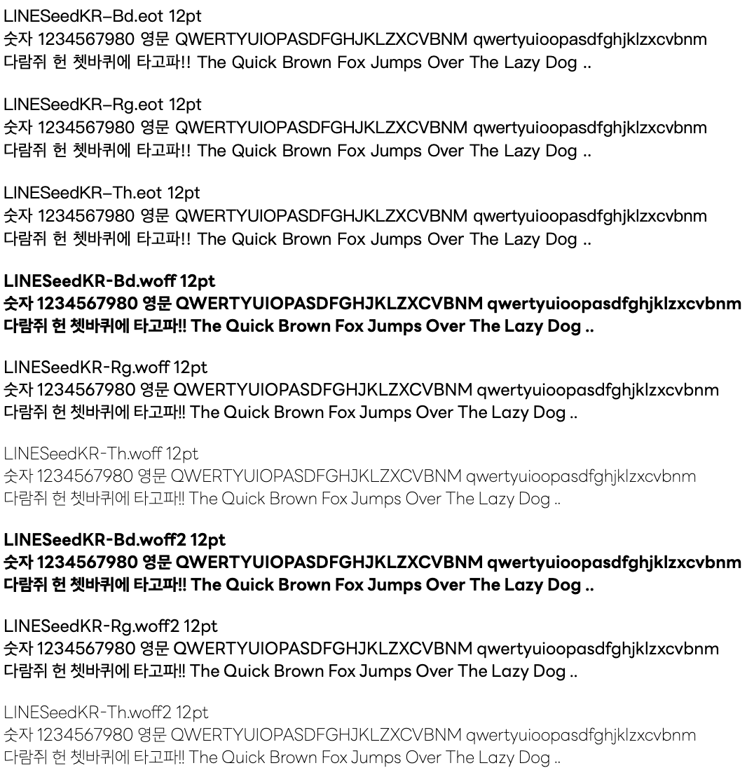 LINE Seed Sans KR