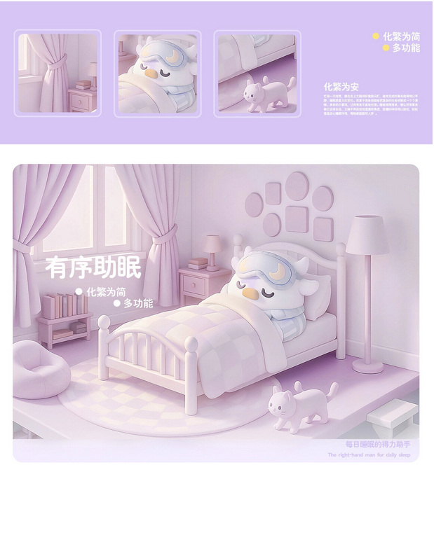 一只圆滚滚的大胖牛卡通IP形象