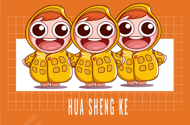 花生客吉祥物设计