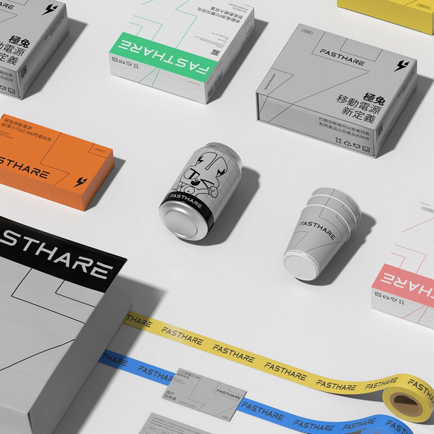 极兔充电品牌设计