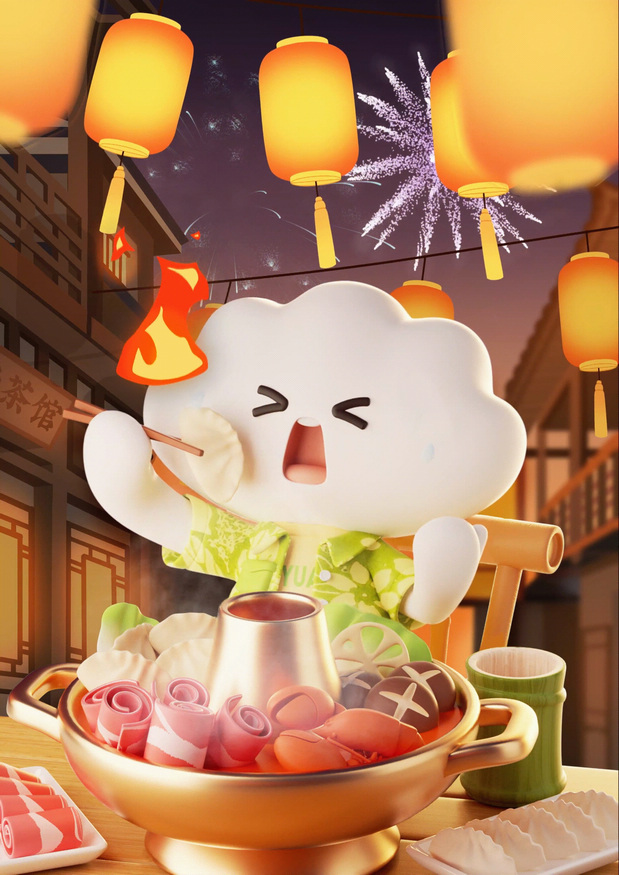 袁记云饺IP升级—子非乌鸦