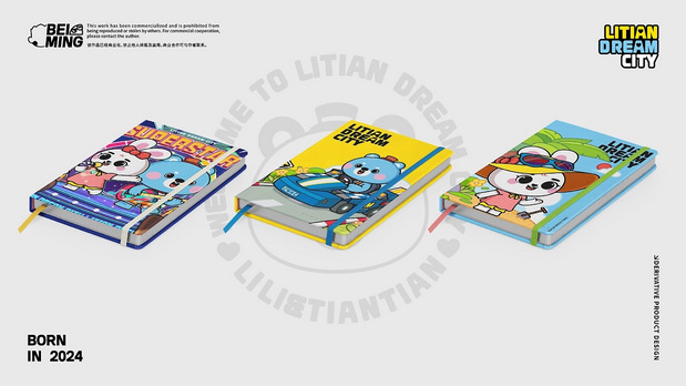 力天梦幻城IP形象升级