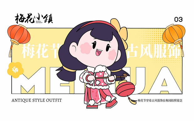 梅丽安小姐姐IP形象来啦