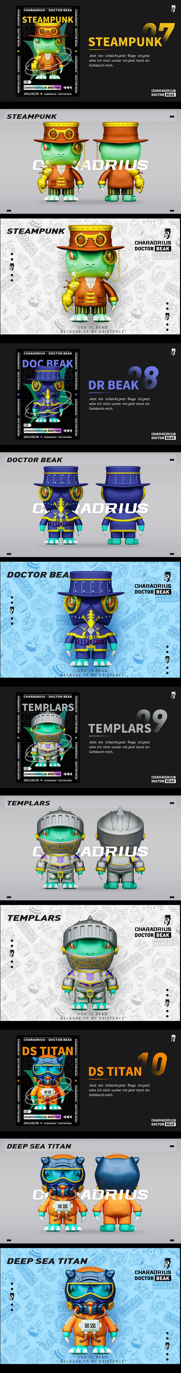 CHARADRIUS IP 创作