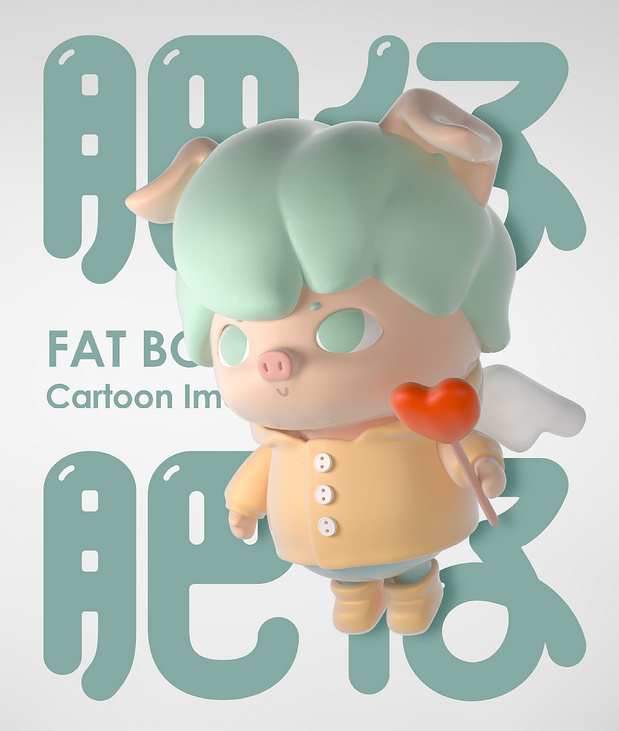 3D吉祥物：肥仔/猪年卡通形象设计