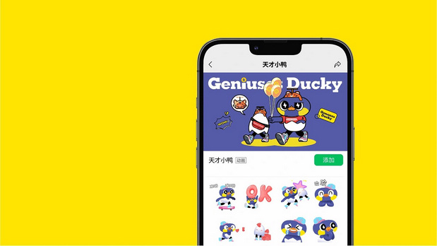 天才小鸭Geniuses Ducky品牌IP