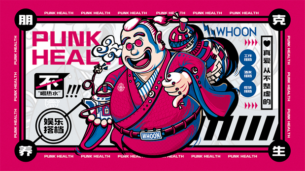 小壶翁产品形象打造