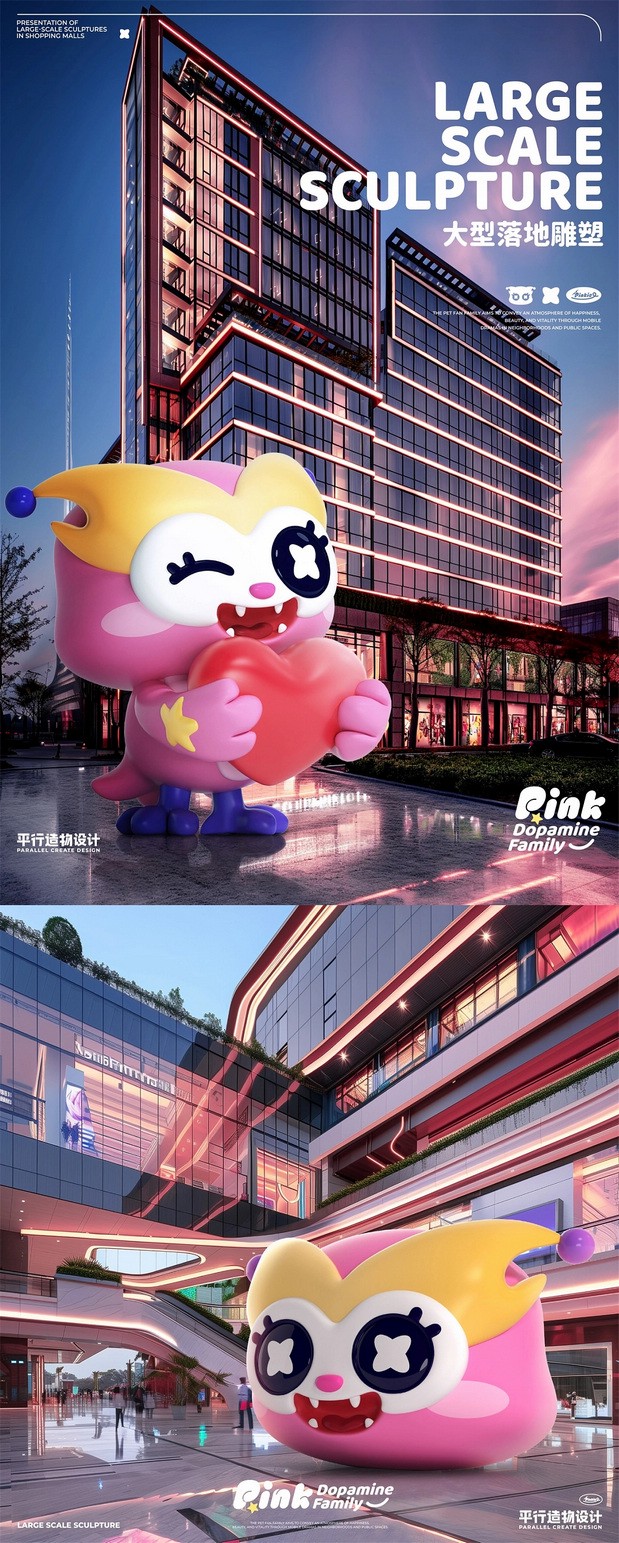 宠粉家族|IP全案|商场IP|美陈设计