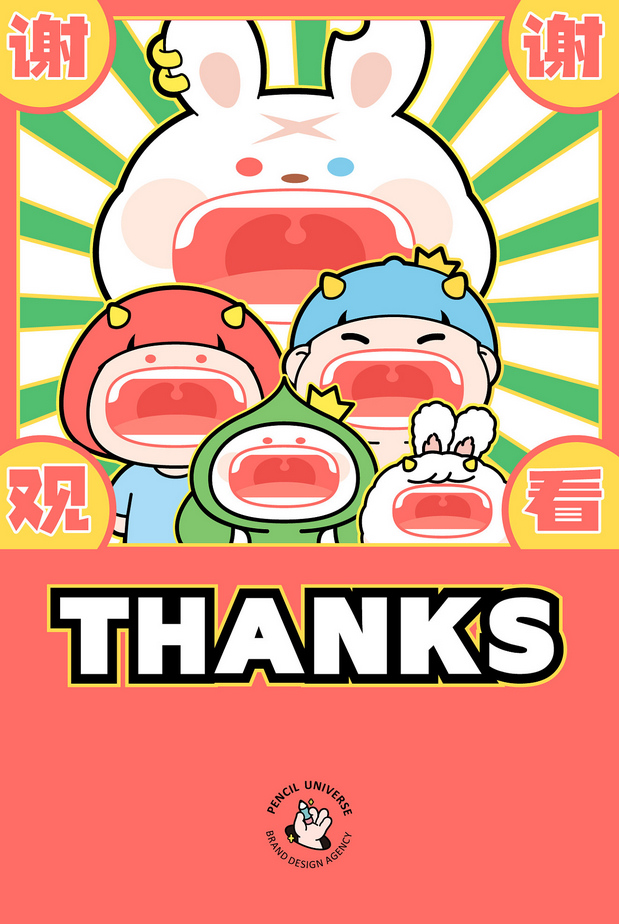 史丹尼与哼哼家族 IP卡通