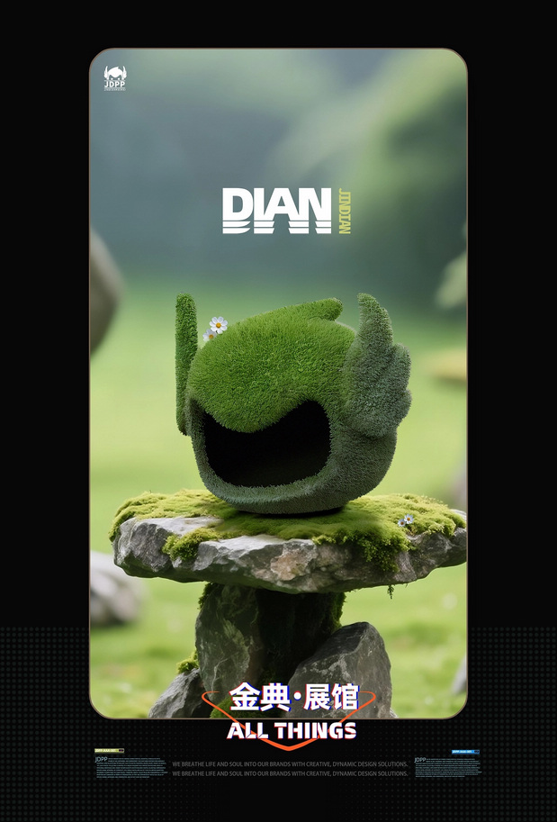 金典拍拍—品牌IP全案设计
