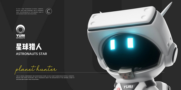 3D吉祥物：原创宇航员IP|潮玩形象设计