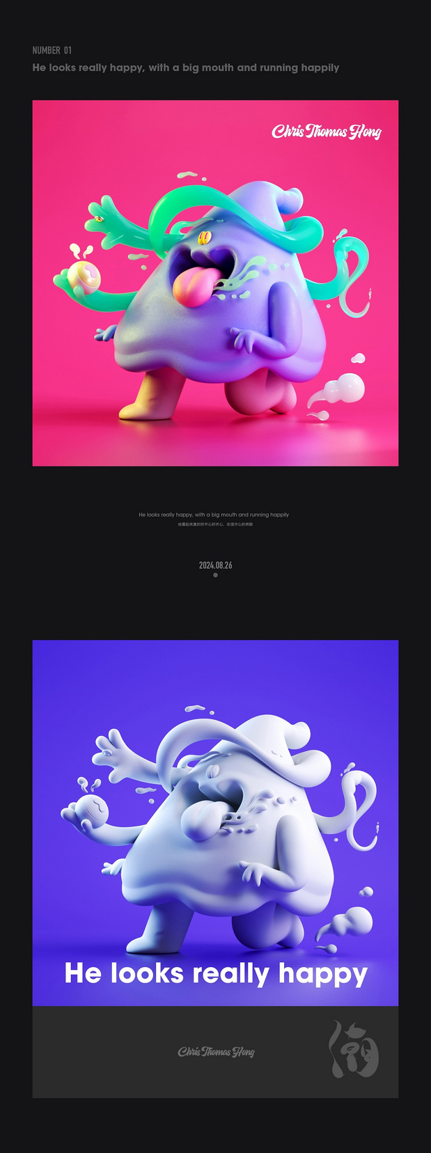 3D吉祥物：IP形象建模|3d建模渲染练习