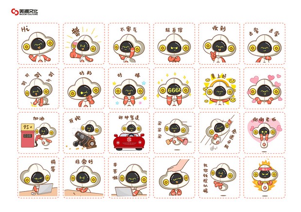 3D吉祥物：智行引领升级|汽车后市场