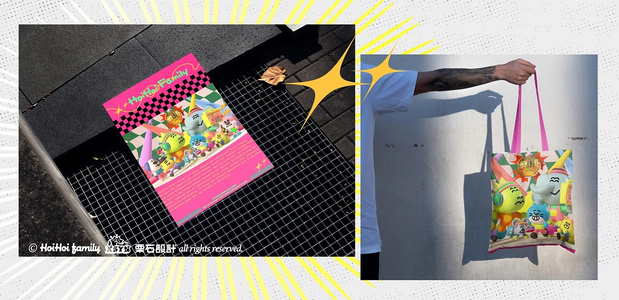 3D吉祥物：世界末日:HOIHOI FAMILY占领