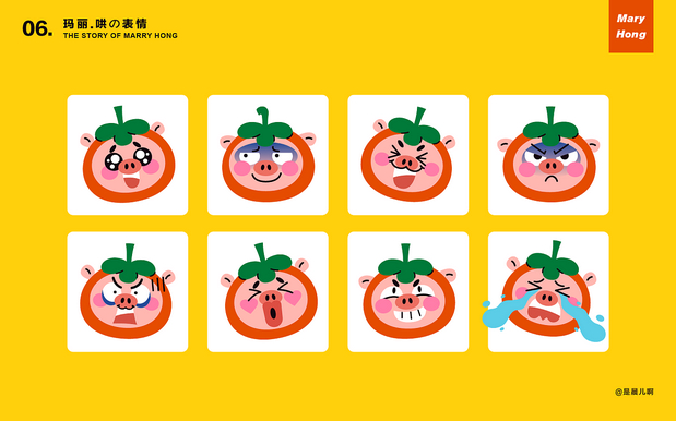 玛丽.哄 | 原创IP设计